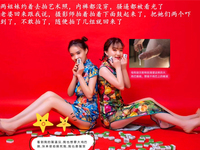 Hengyang bitch Huls cuckolded her husband Xie Xin and was ye