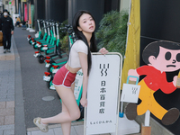 Yeon Woo